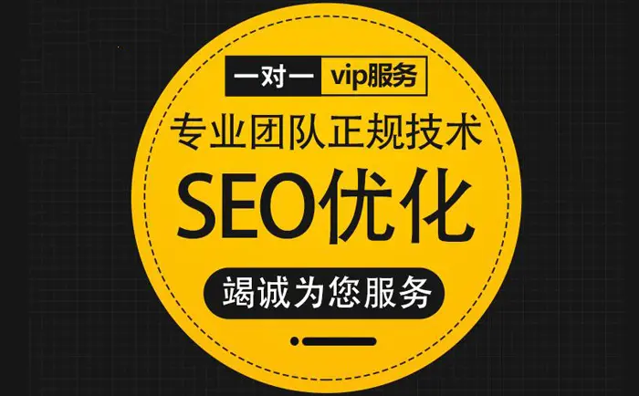 朝阳企业网站对于SEO营销推广有多重要