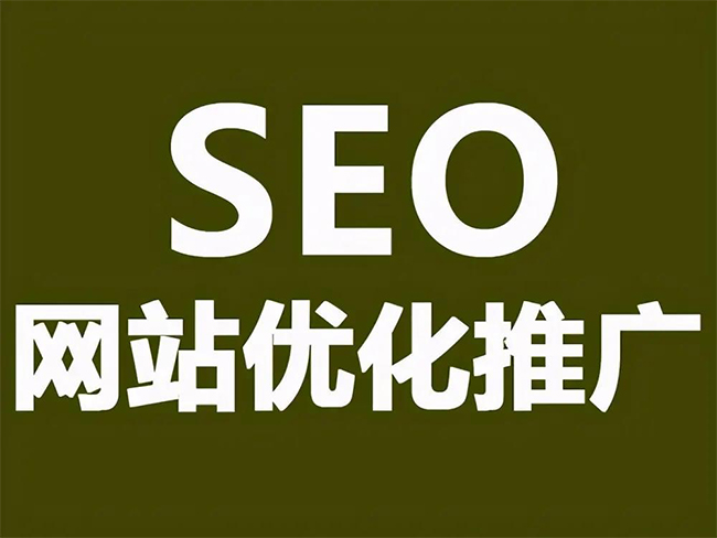 朝阳SEO优化技巧与方法提升网站排名